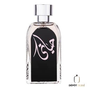 Hayaati Women - Ard Al Zaafaran